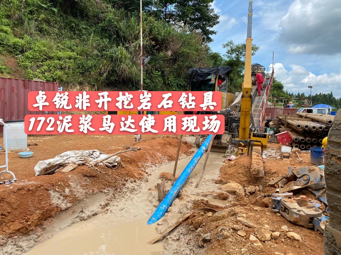 安順廣州螺桿鉆具整機試驗臺哪里不錯